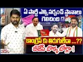 Lagu Phase 1 Sarpanch Election Results: ఏపార్టీ ఎన్ని సర్పంచ్ స్థానాలు గెలిచింది?కాంగ్రెస్ కు తిరుగులేదా?