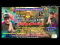 Download Lagu Ustad Manzoor sakhirani new album song 