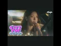 미연(MIYEON)의 Say My Name & Drive를 시티팝 라이브로! [시티팝 카...
