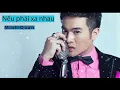Download Lagu Nếu phải xa nhau - Minh Quân (Audio Official)