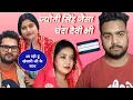 Download Lagu आ रही हैं चंदा देवी खेसारी लाल के साथ ज्योती सिंह के जैसा अब यहां भी होगा कांड #realmohan #khesari