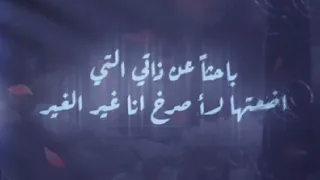 بعد الخريف   رشاد ك مبال            مود هادئ دندنها