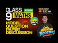 Class 9 Maths ONAM EXAM 2026 MORNING BOOSTER MODEL QUESTION PAPER DISCUSSION Xylem Class 9