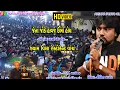 Download Lagu jena Jode Havaj Ubho Hoy||Rohit Thakor New Song   ||Shyam Vila Restron Vach ||Bajrang Studio Bamroli