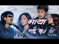 MAYA GARNU LA - LYRICAL -  JERRY ON TOP - ANMOL KC  - JASSITA GURUNG - AANCHAL SHARMA - JOHN RAI