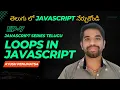 Loops in JavaScript explained in telugu Javascript series telugu Episode-7 Ayush penumatsa
