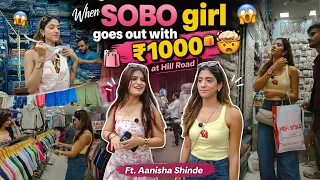 Can A SOBO Girl Survive Hill Road With Just ₹1000? 😱 | Ft. Aanisha Shinde