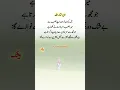 Download Lagu Inshallah #inshallah #islamicvideo #islamicreminder #muslimcontent #shortsfeed #shorts
