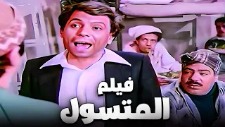 ساعتين من الضحك المتواصل مع اجمد فيلم كوميدى للزعيم عادل امام المتسول مش هتوقف ضحك 
