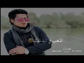 Ahmed sabah - احمد صباح