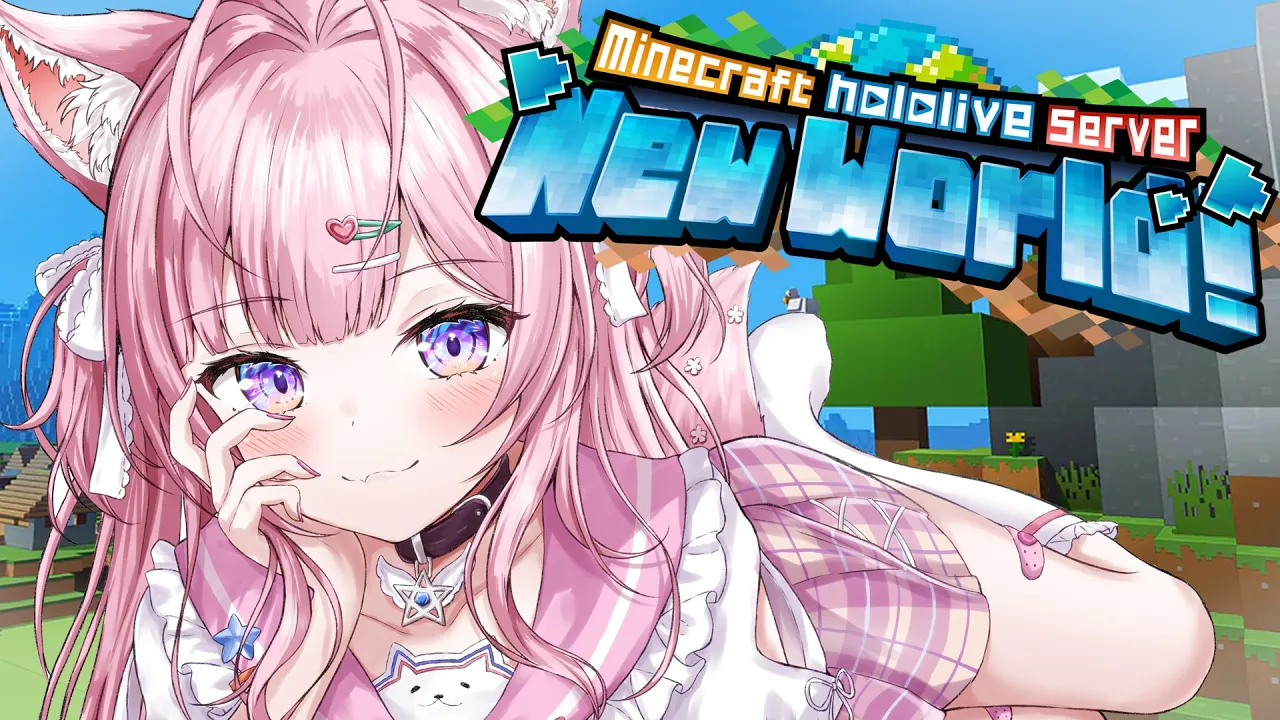 【Minecraft】新ホロ鯖でこよラボ兼拠点を作りたい！！！⛏✨【博衣こより/ホロライブ】