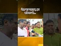 Download Lagu नेता का मतलब, हर परिवार से जुड़े रहना;! #ytshorts #biharelection2025 #prashantkishor #jansuraaj