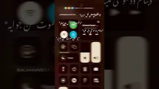 حالات واتس عصام صاصا انا مخنوق من كل الدنيا 2023 