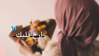حالات واتس اب قران كريم سورة الكهف بصوت القـــارئ اسلام صبحي 
