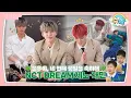 Lagu 🎂 은우의 네 번째 생일 축하 사절단 (feat. NCT DREAM) 🎂 | 💚슈돌 미방분 풀버전💚