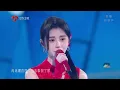 Blue and White Porcelain「青花瓷」- Ju Jingyi & Zeng Shunxi