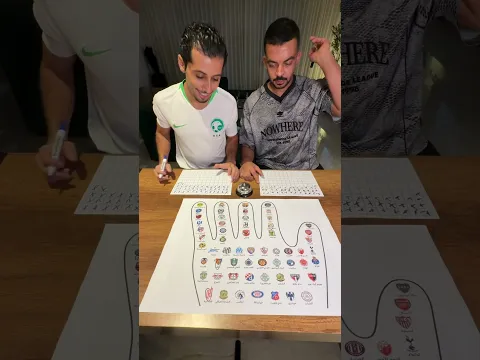 وش تشجعون انديه ؟ 😂⚽️🏃🏻
