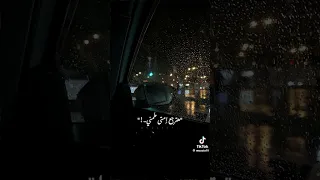 وبحكيلك عن الأيام   دندنها