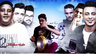 هاتلي فوديكا و جيفاز    طبله سفنكس دندنها