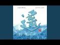 Download Lagu He Nan Xiao Qu