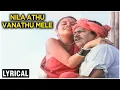 Download Lagu நிலா அது வானத்து மேலே Lyrical Song | Naayagan | Kamal Haasan, Janagaraj | Ilayaraaja | நாயகன்