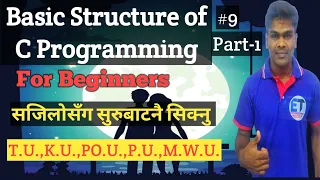 Basic Structure of C Programming For Beginners With Coding Part-1 In Easy Way In Nepali