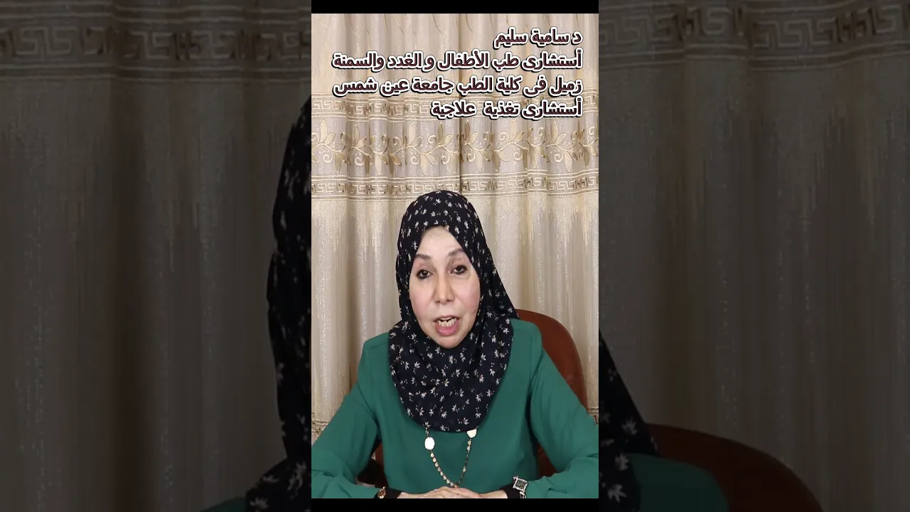 فوائد الريحان