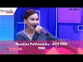 Download Lagu Nenekku Pahlawanku | AYU TING TING | BROWNIS (18/1/24)