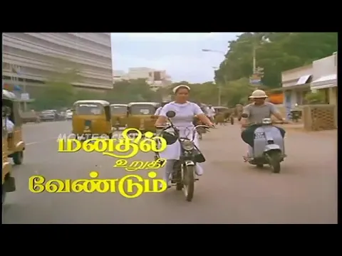 Manadhil Urudhi Vendum (Male) - YouTube