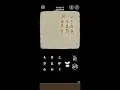 Hidden Code Brain Puzzle Game Level 4 Walkthrough Solution