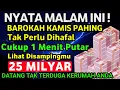 Download Lagu 🤲🤲الْحَمْدُ لِلَّهِ الَّذِي رَزَقَنِي هَذَا مِنْ خَيْرٍ حَوْلٍ مِنِّي وَلَا قُوَّةٍ