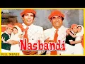 Download Lagu नसबंदी | बॉलीवुड कॉमेडी फिल्म | Nasbandi | Comedy Movie | Full Comedy Film | Full Movie