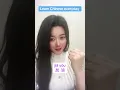 Download Lagu Learn one Chinese phrase for daily use everyday #mandarin #chinese #languagelessons #learnchinese