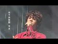Viutv《 Chill Club》 現場錄影live Mike曾比特《你所打的號碼暫時未能接通》無修音版 2026.7.12