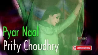prity choudhary pyar naal gujar khan event pkdp