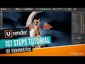 Volumetrics - U-RENDER First Steps