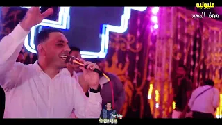 معناش تحت البلاطه والرازق ربنا مصطفى الحلوانى مليونيه مهند السعيد 