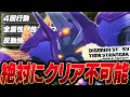 Download Lagu 【神ゲー】歴代最強の機甲虫ボスモンスター『タイラントカブテリモン』が絶望的すぎる件について【デジモンストーリータイムストレンジャー 】