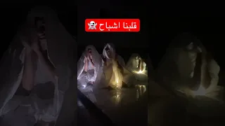 ترند أنا بعد ما قلت اعدل نومي Funny ترند Trend Ystshorts Comedy Foryou عز براذر شورت 