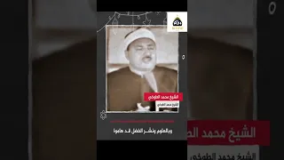 ابتهالات الفجر الشيخ محمد الطوخي 