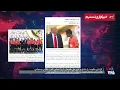 Download Lagu ناراحتی جمهوری اسلامی از شادی مردم درپی درخشش داور ایرانی