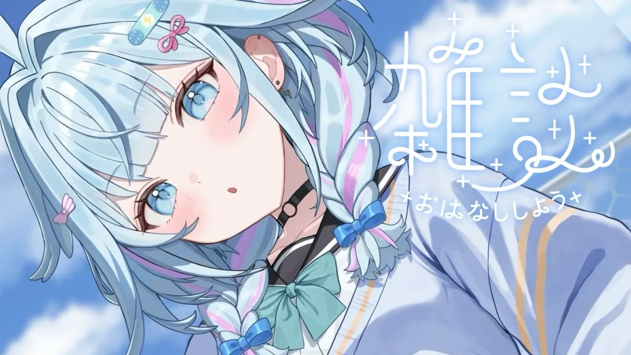 【雑談／freetalk】このPCなにか変、、、【水宮枢／ホロライブDEV IS】