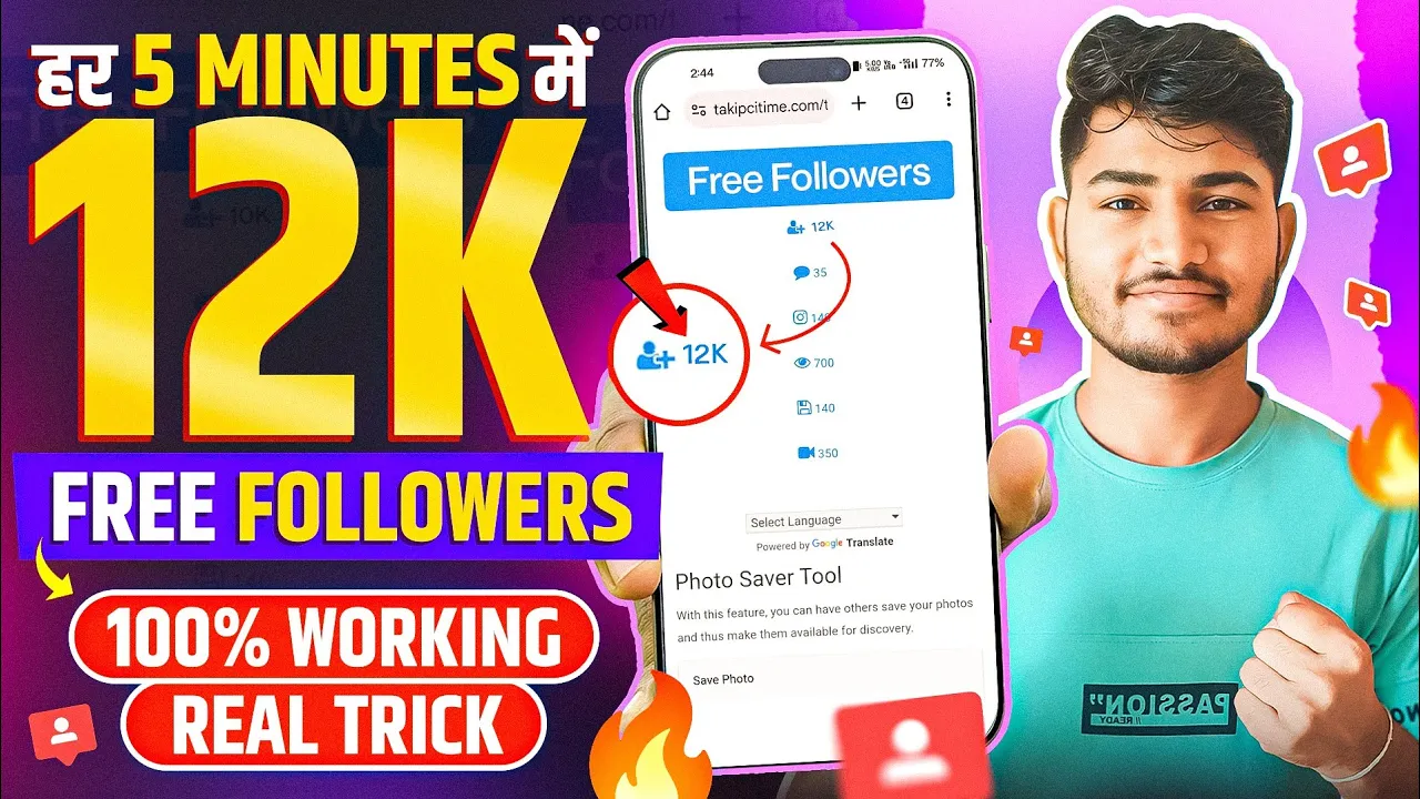 10k Free followers 🎊| Instagram Followers Kaise Badhaye | Instagram Par Follower Kaise Badhaye