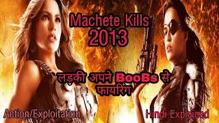 machete kills movie explained hindi 2013 flicks insight