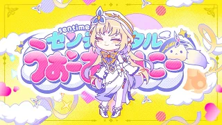 【原神/ニコ】春茶 - センチメンタルうぉーあいにー(Music Video)
