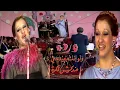Download Lagu Warda en Concert 💕🌹 مطربة الأجيال وردة | حفل نادي الترسانة 1978