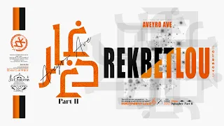 AVEYRO AVE REKBETLOU Official Lyric Video  AVEYRO AVE REKBETLOU Official Lyric Video