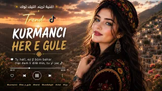 الأغنية الكردية الأصلية التي يبحث عنها الجميع                                                       دندنها