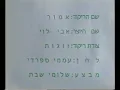 Amor - Dance | אמור - ריקוד