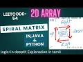 2D array explanation in Tamil Spiral matrix leetcode 54